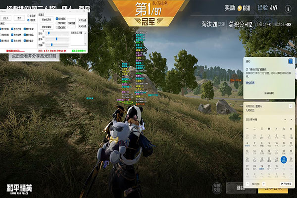 CF纯白游戏辅助透视自瞄效果